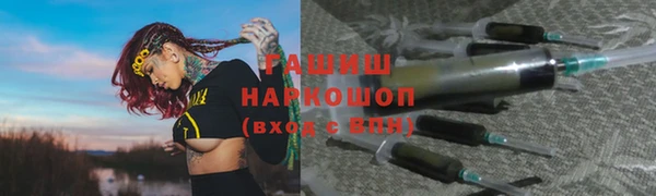 ALPHA PVP Вяземский