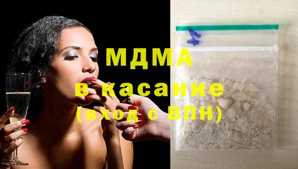 mdma Горняк