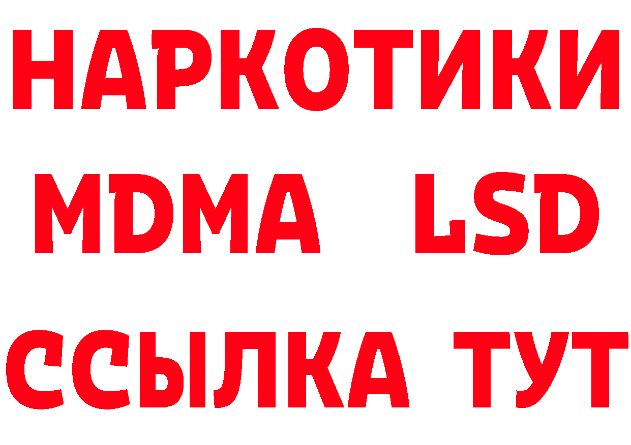 КЕТАМИН VHQ зеркало площадка мега Шумерля